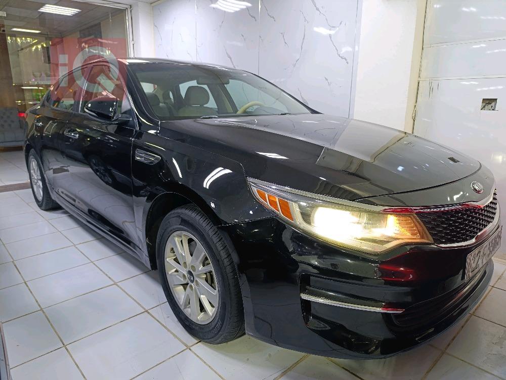 کیا ئۆپتیما